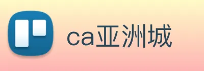 ca亚洲城 logo